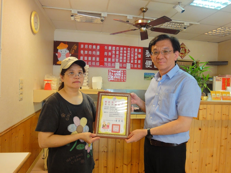樂活友善店家頒發感謝狀照片