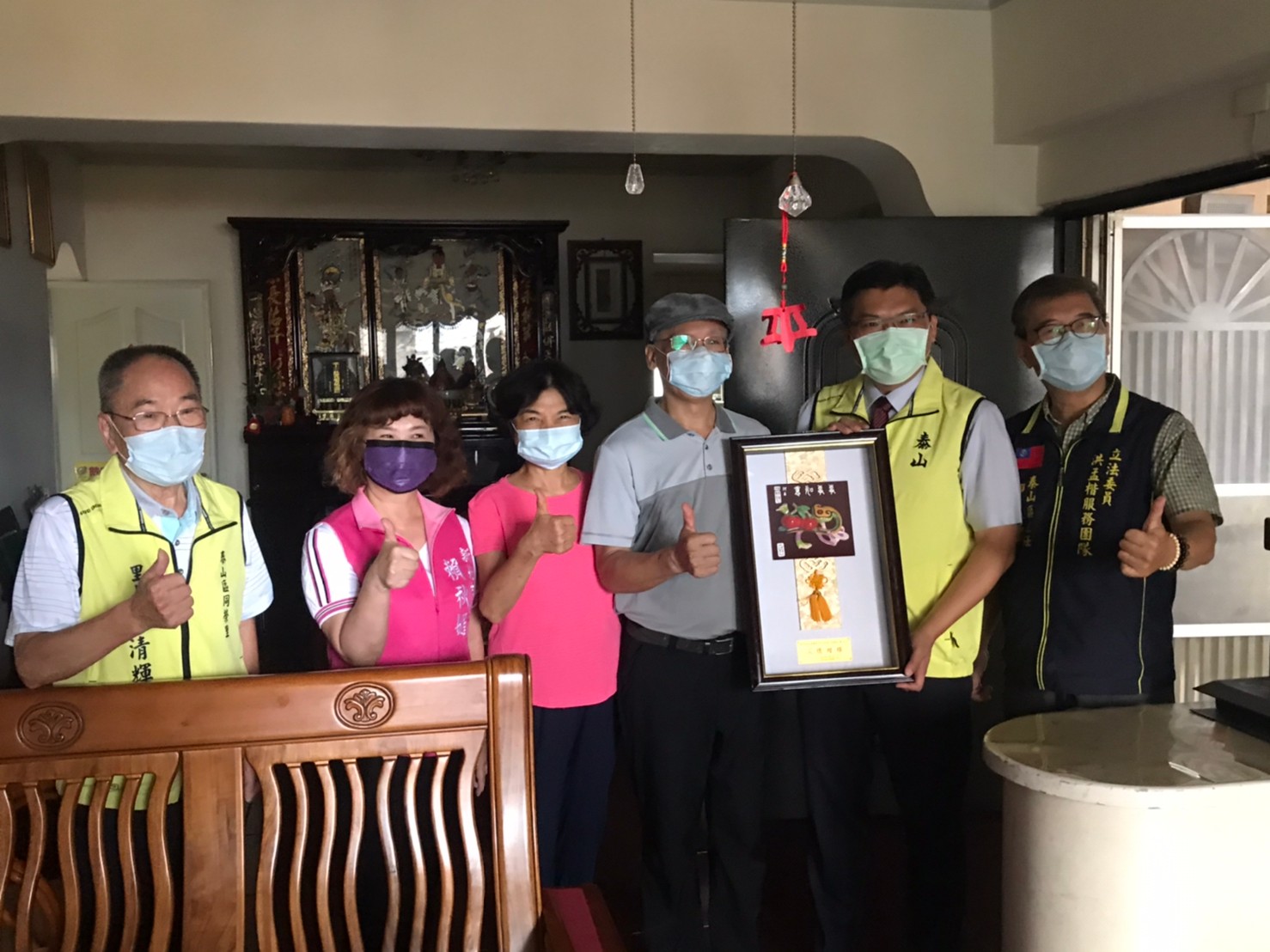 恭賀同榮里模範父親游家政先生
