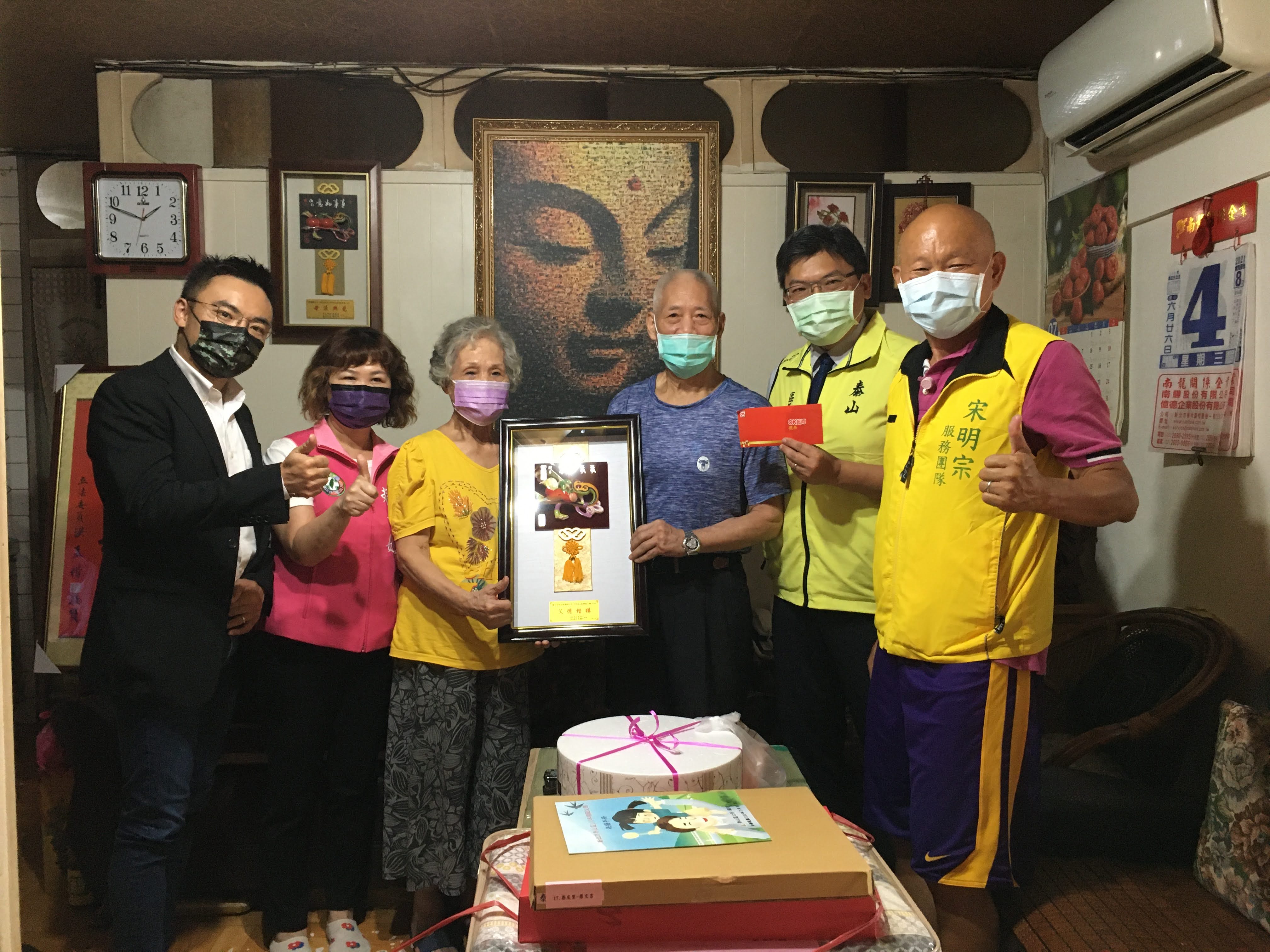 恭賀泰友里模範父親羅文吉先生