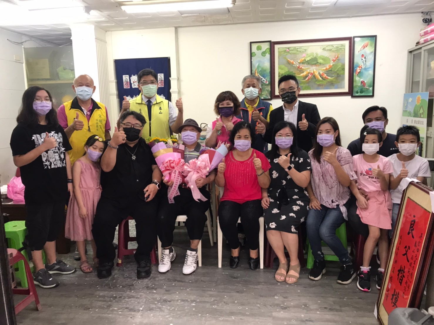 恭賀新明里模範父親吳宗田先生