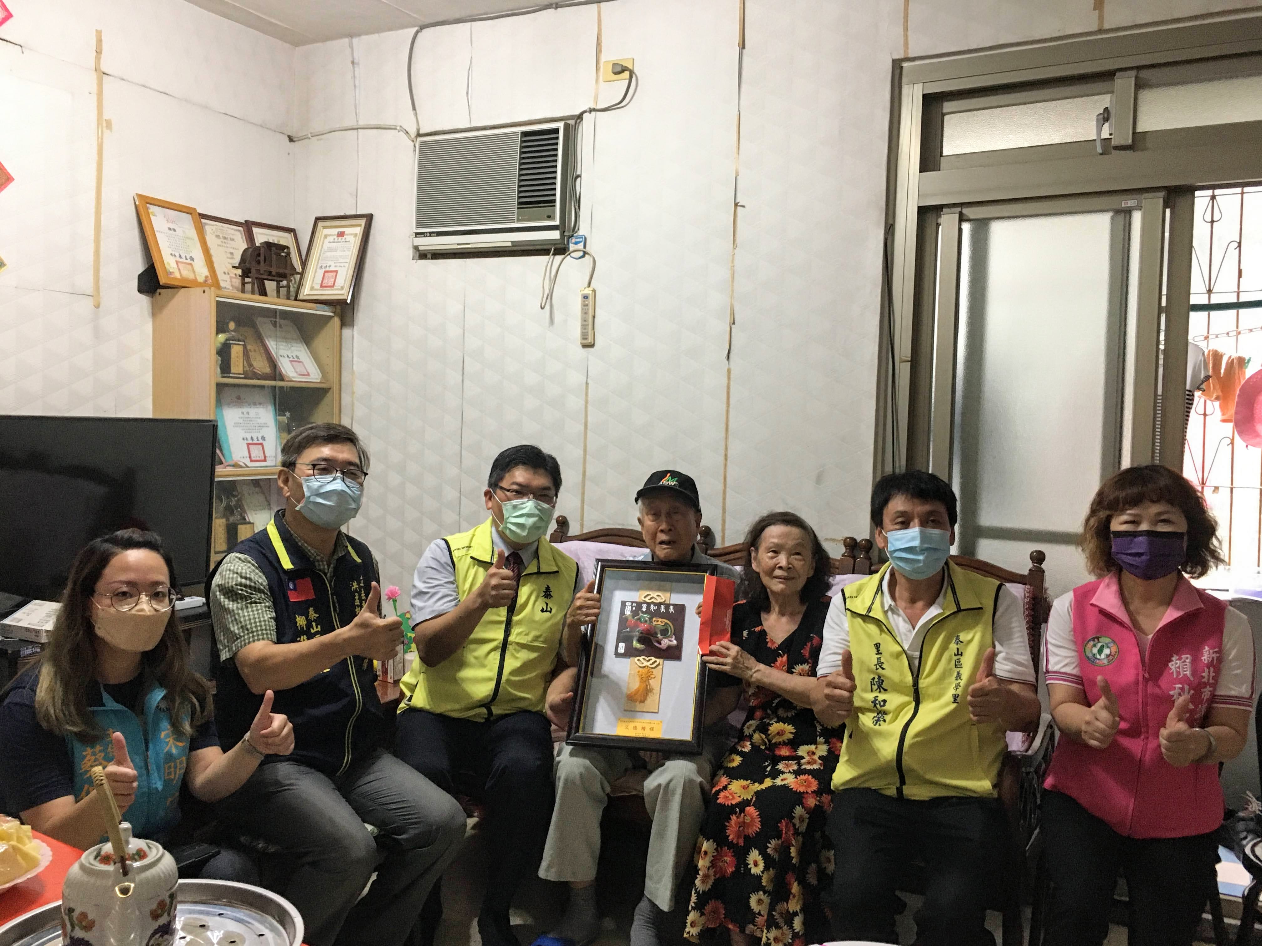 恭賀義學里模範父親張友道先生