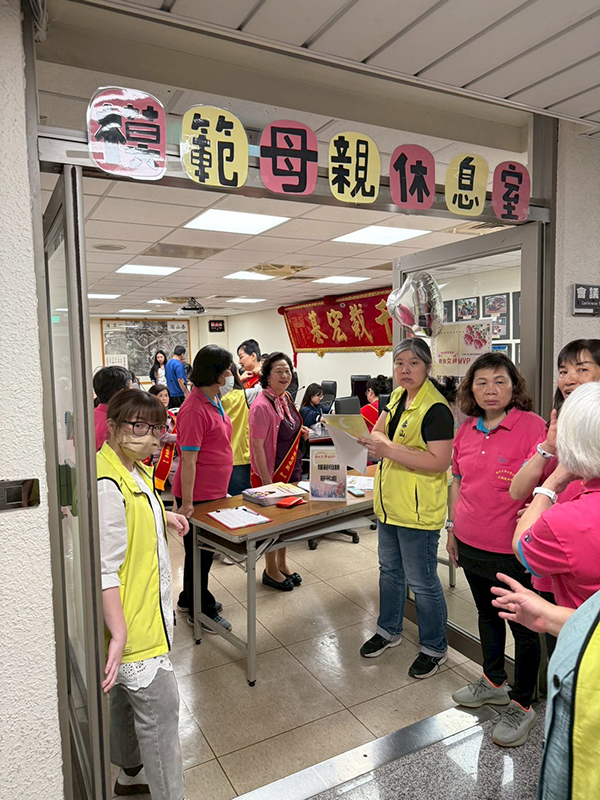 模範母親休息室