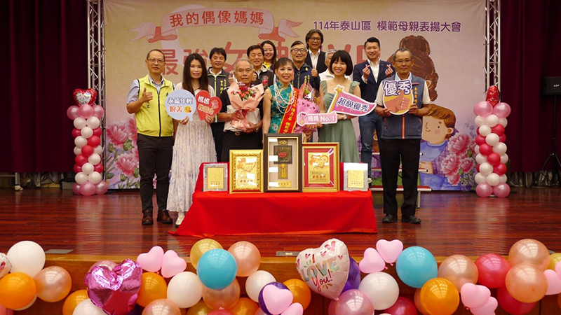 恭喜明志里陳月莓女士