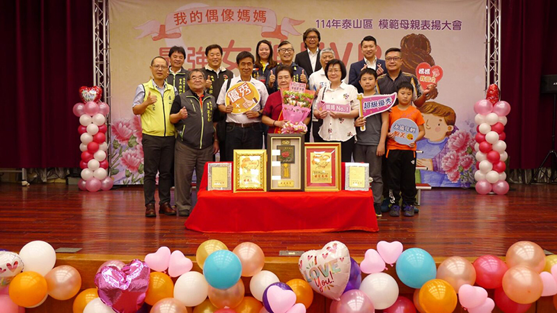 恭喜泰友里黃廖玉蘭女士