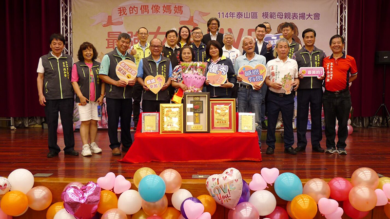 恭喜貴和里鄭麗華女士