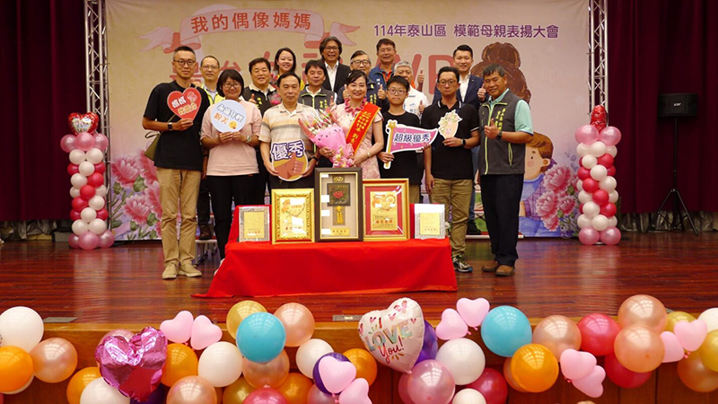 恭喜同興里劉素蓮女士