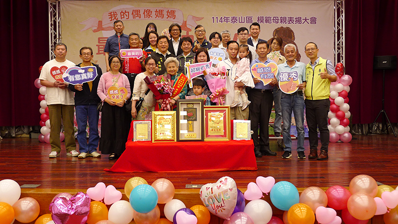 恭喜福泰里李洪英柳女士
