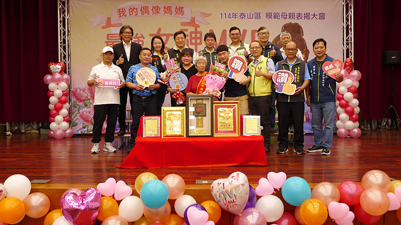 恭喜大科里周祥子女士