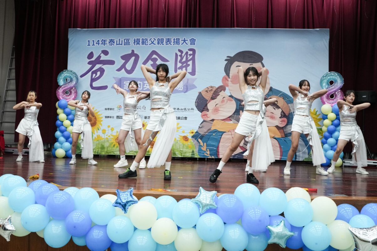 表演 (2)