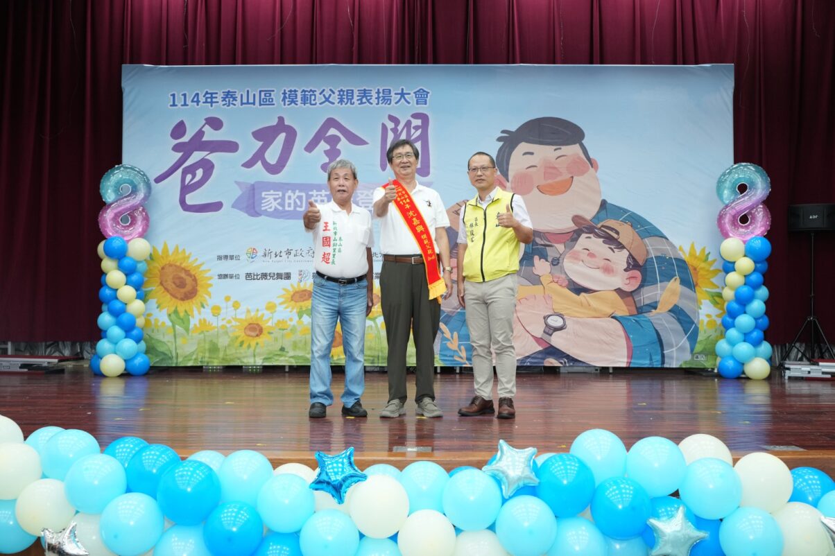 致敬典範時刻 (1)