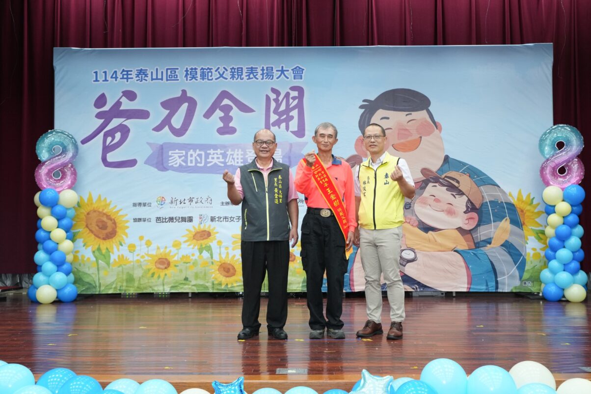 致敬典範時刻 (2)