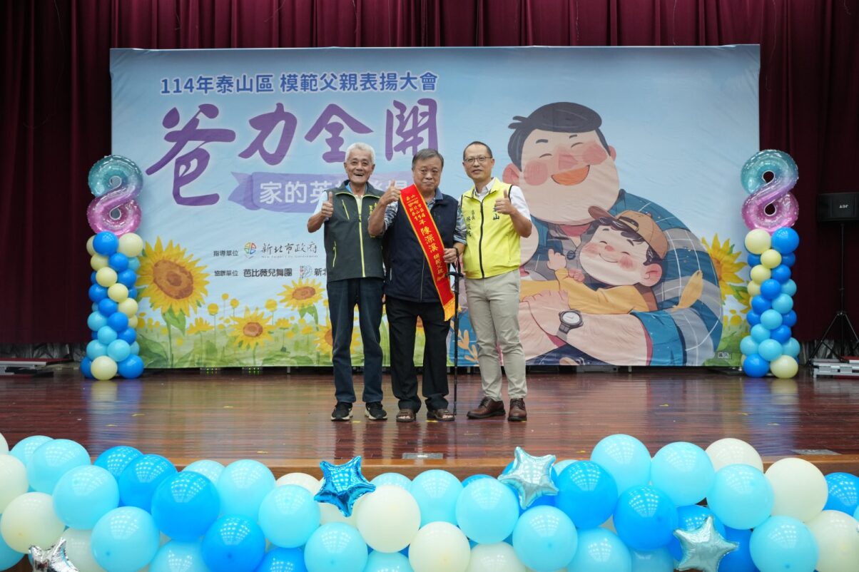 致敬典範時刻 (4)