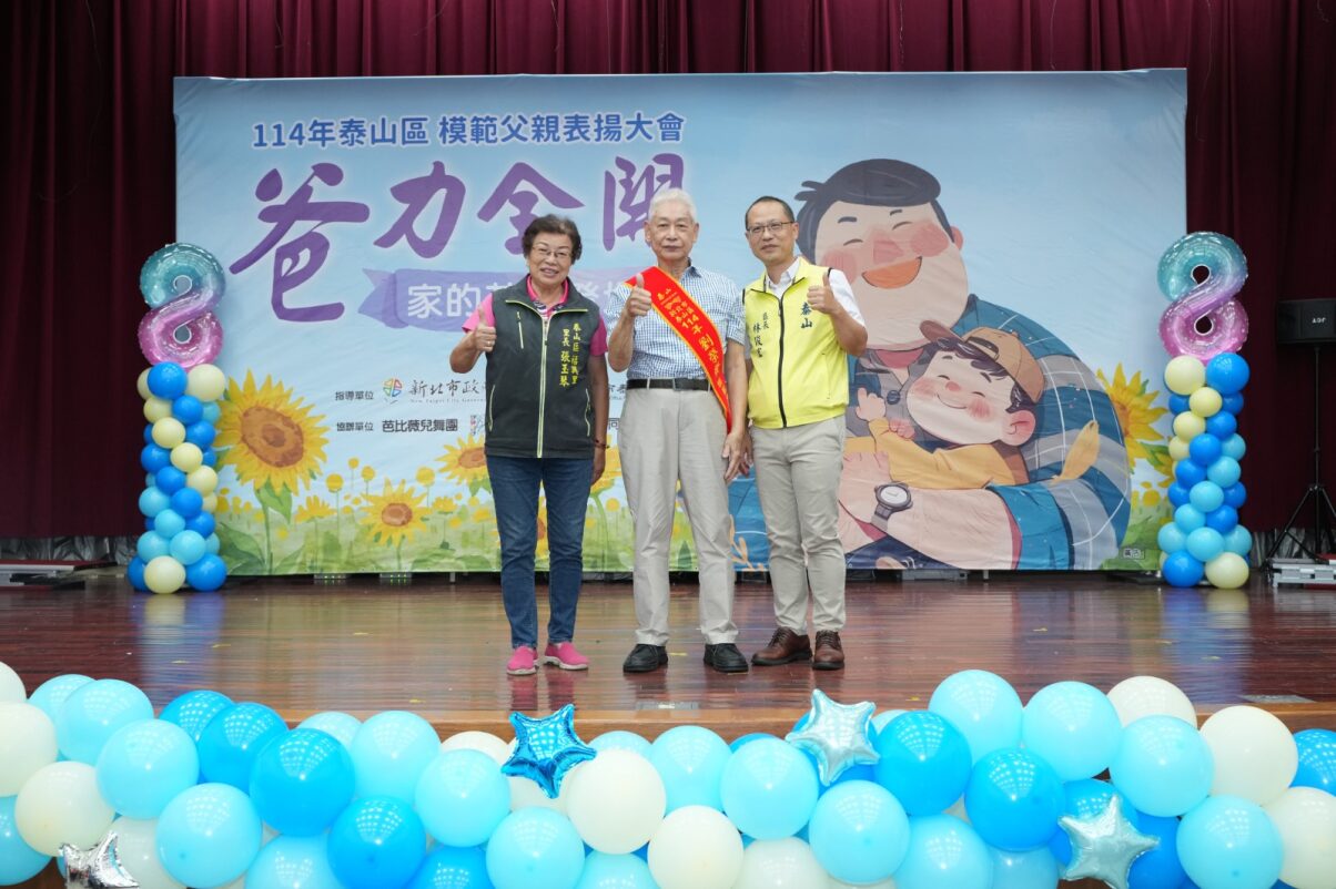 致敬典範時刻 (5)