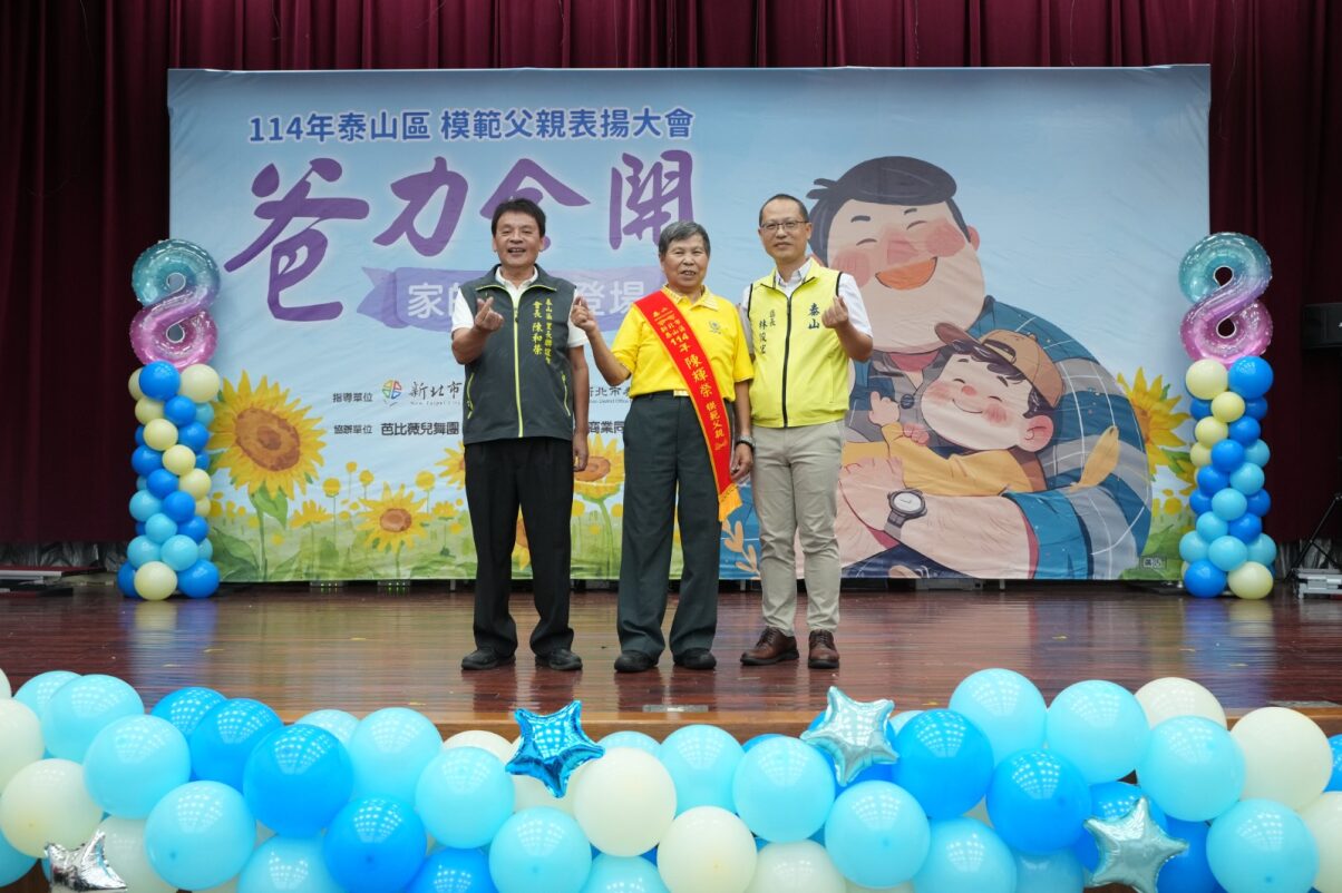 致敬典範時刻 (10)