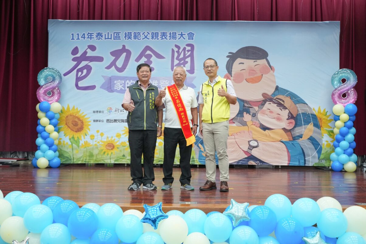 致敬典範時刻 (11)