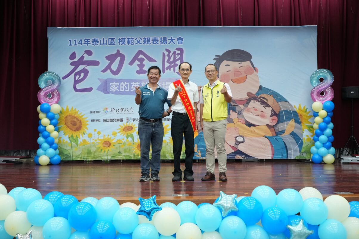 致敬典範時刻 (13)