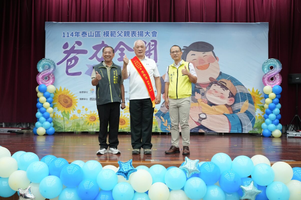 致敬典範時刻 (14)