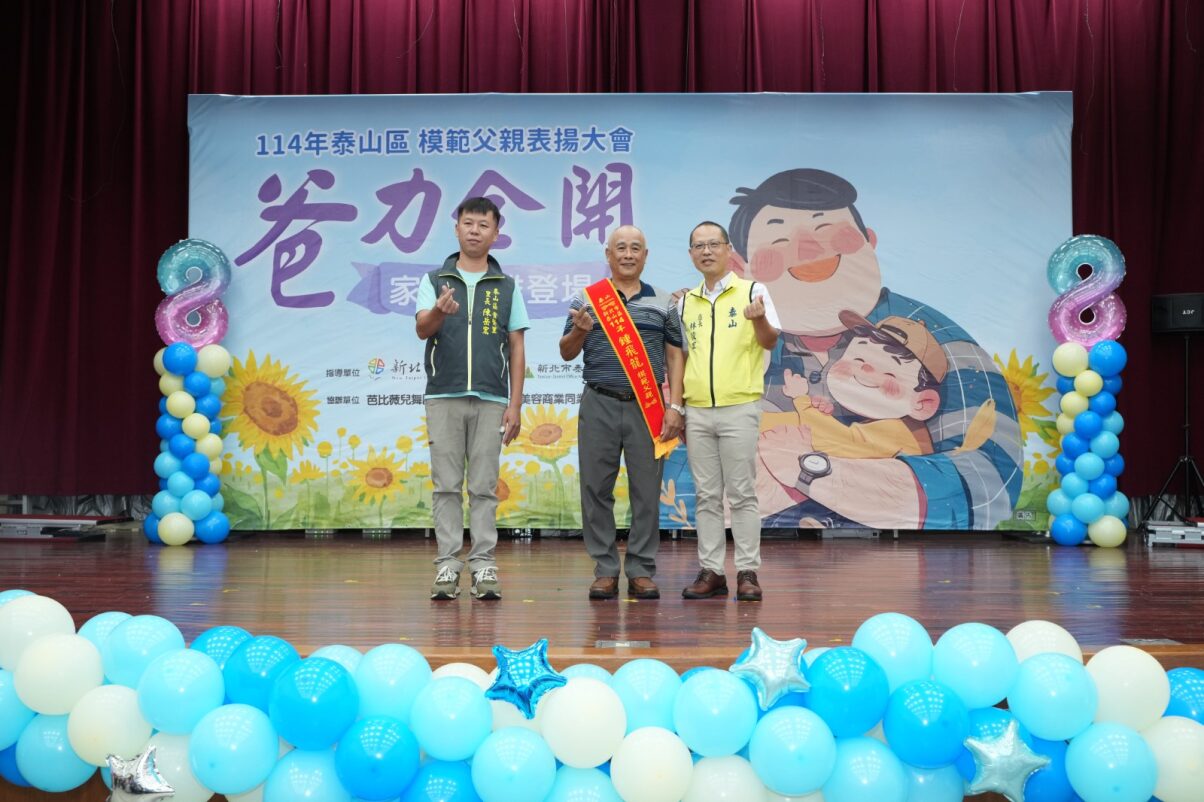 致敬典範時刻 (15)