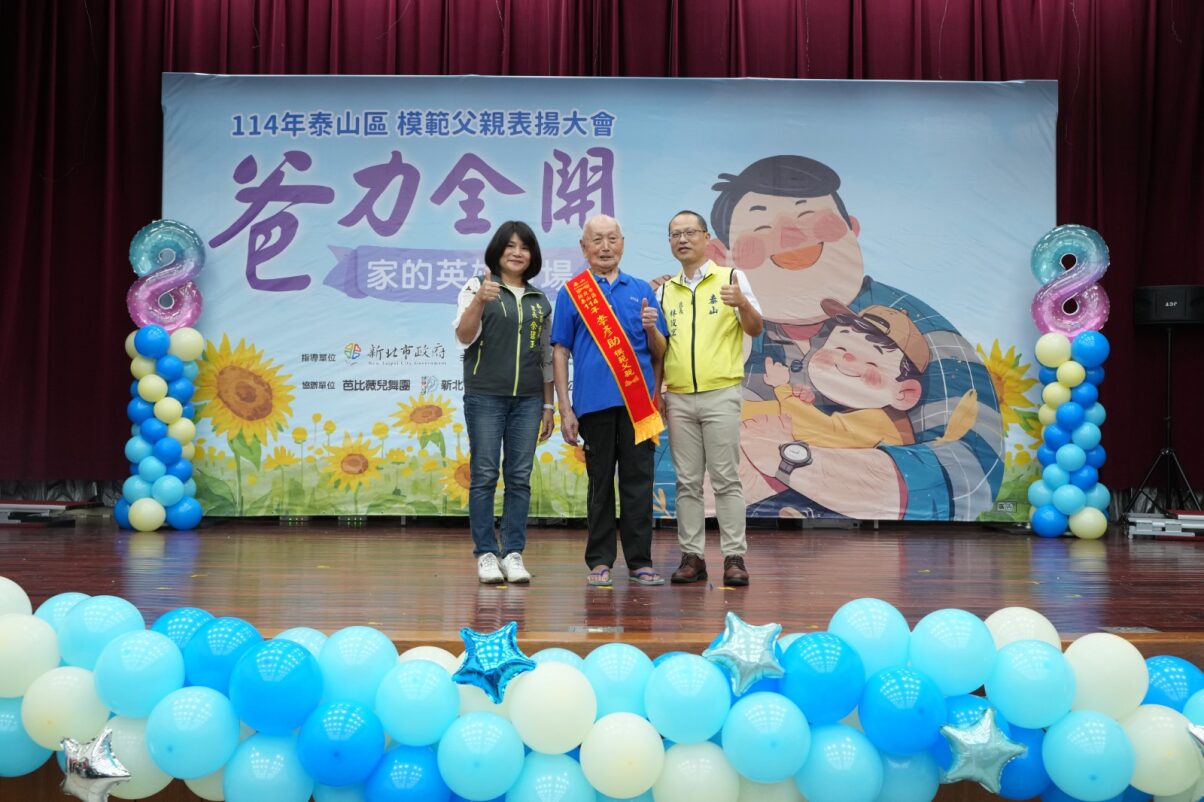 致敬典範時刻 (16)