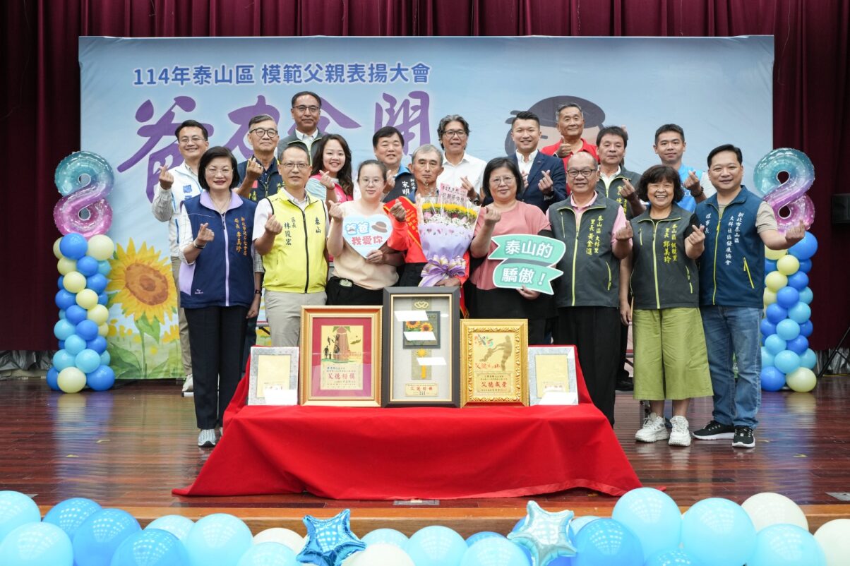 恭喜大科里王金樹先生