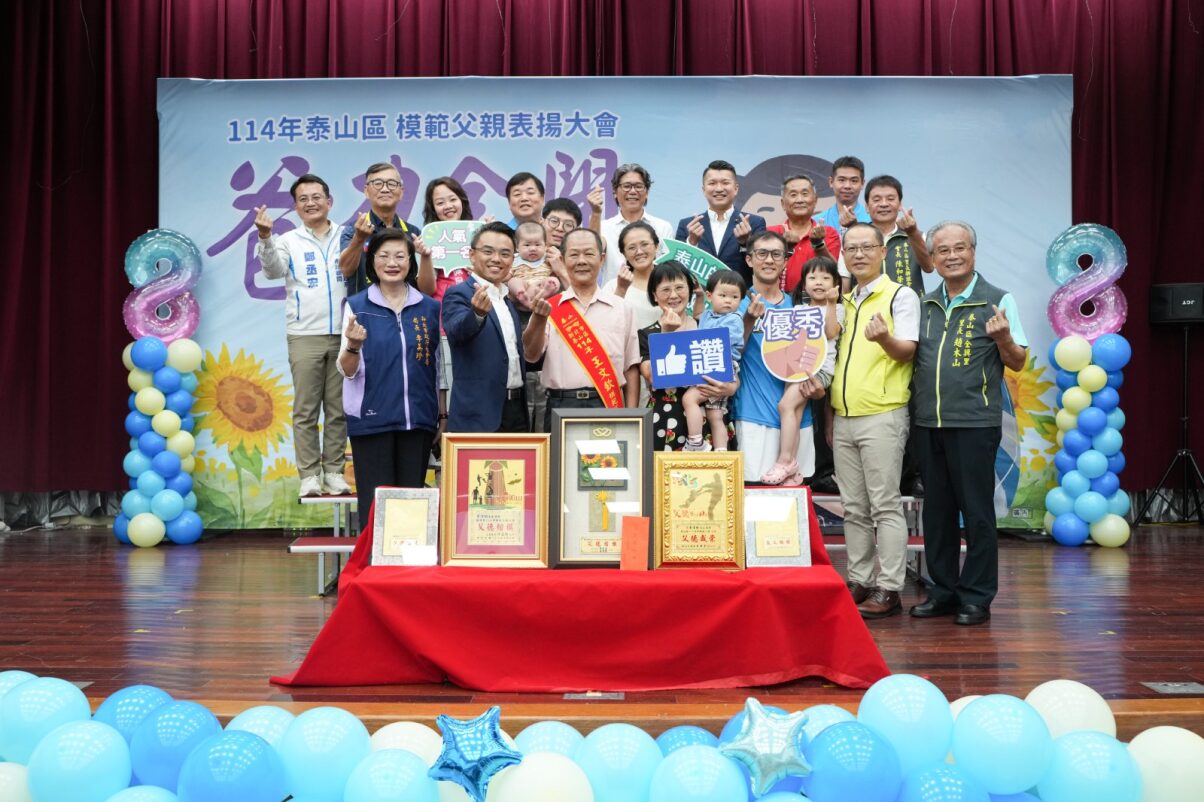 恭喜全興里王文欽先生