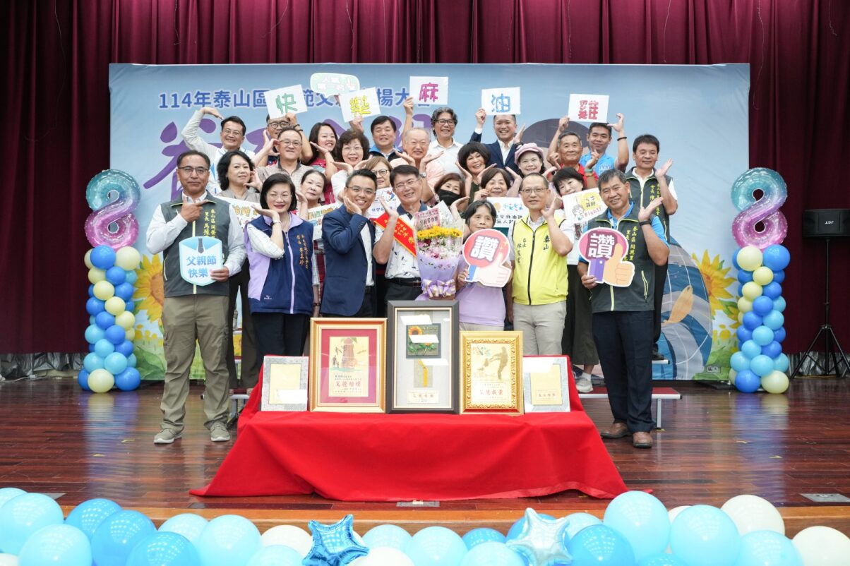 恭喜同榮里李順益先生