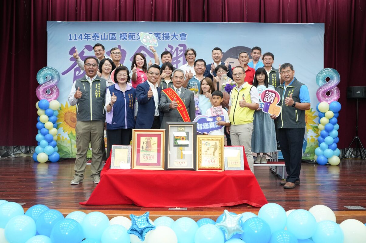 恭喜同興里陳錦水先生