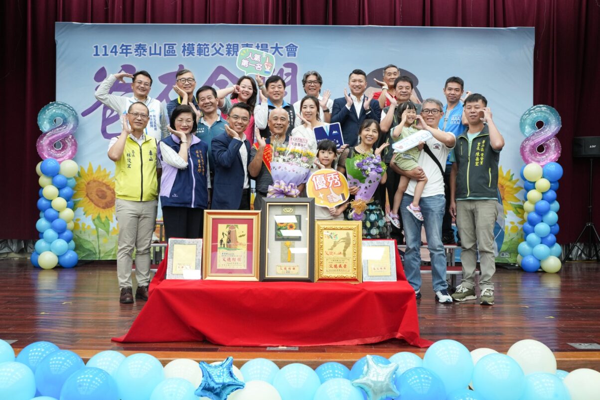 恭喜貴賢里鍾飛龍先生