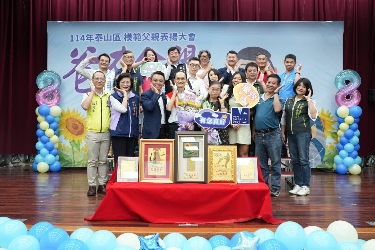 恭喜新明里許世政先生