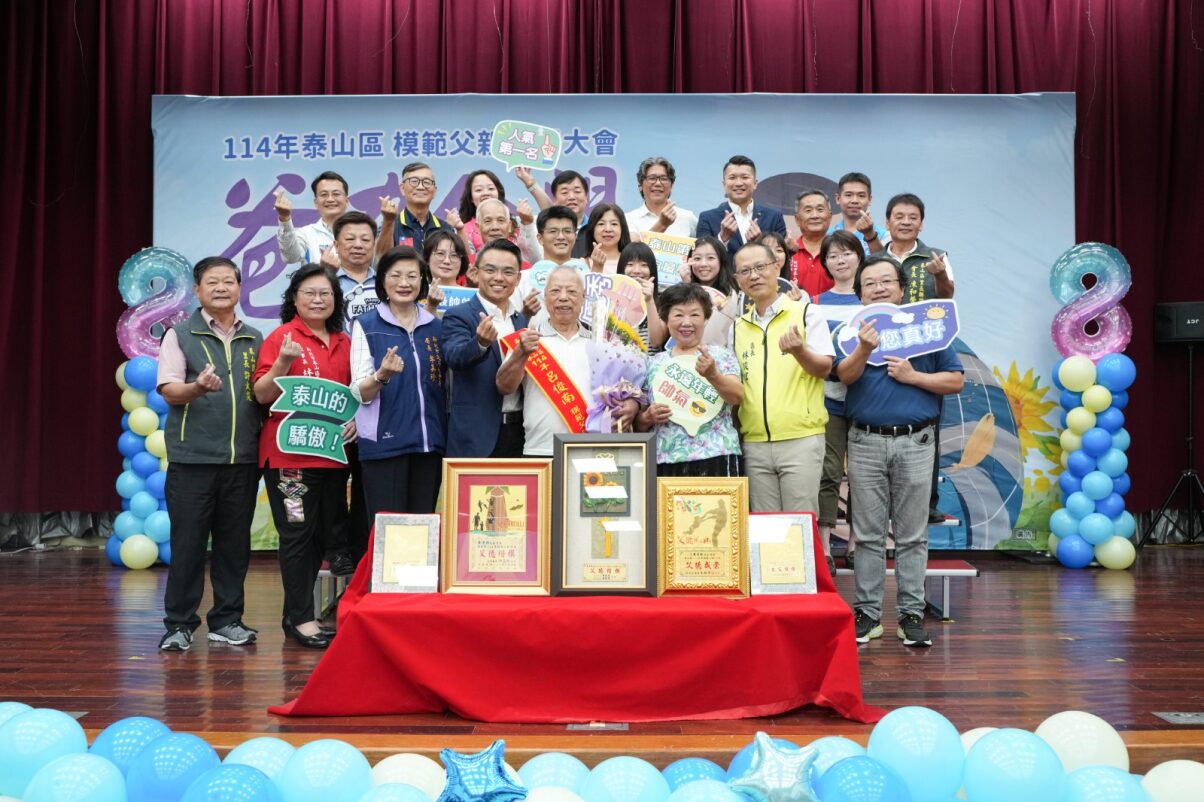 恭喜義仁里呂俊南先生