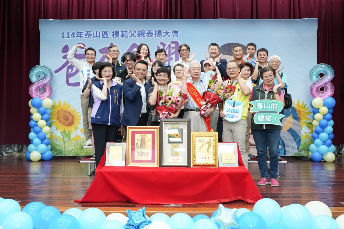 恭喜福興里劉榮發先生