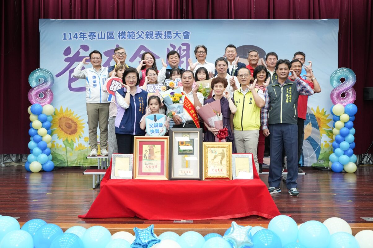 恭喜黎明里陳明亮先生