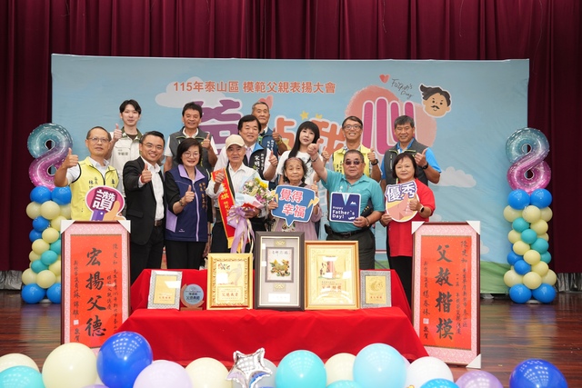 泰友里-吳鴻旗先生