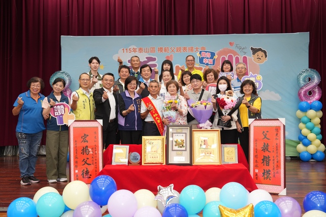 楓樹里-林大筆先生