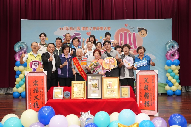 福興里-許昭文先生