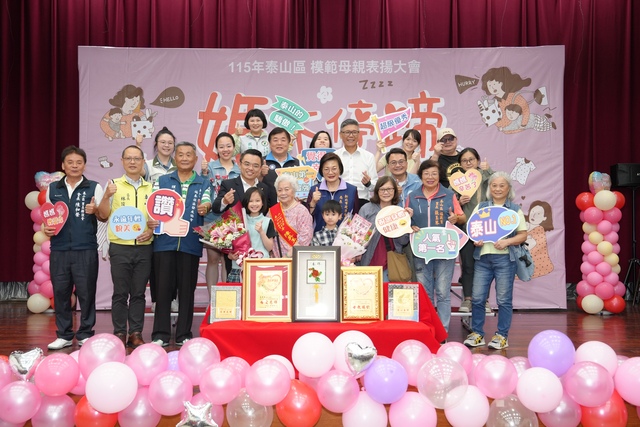 福興里-陳吳玉葱女士