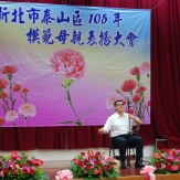105模範母親表揚－獲獎母親子女 許清閔二胡表演