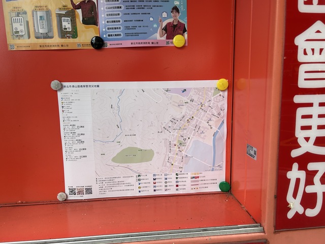 各里防災地圖-2