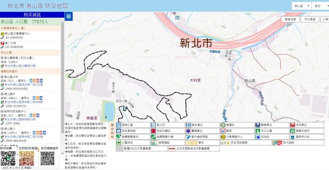 各里防災地圖-4