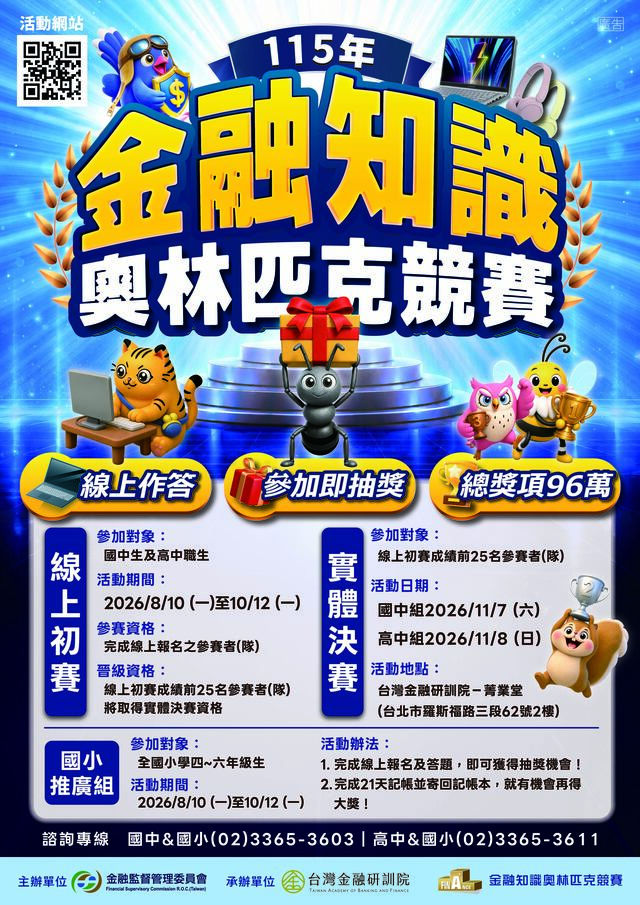 附件1
