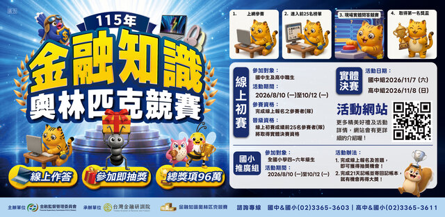 附件2