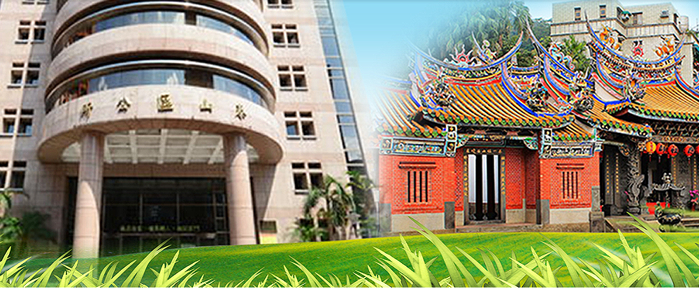 新北市泰山區公所