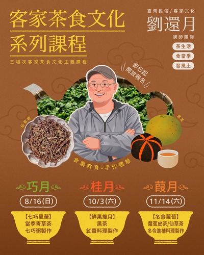 宣傳圖