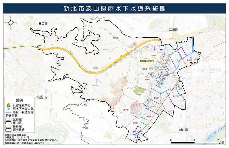 新北市泰山區雨水下水道系統圖