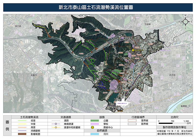 新北市泰山區110年土石流潛勢溪流位置圖