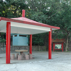 後山公園