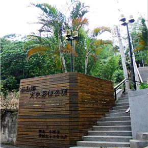 敢部隊指揮部碉堡遺址（文史影像公園)