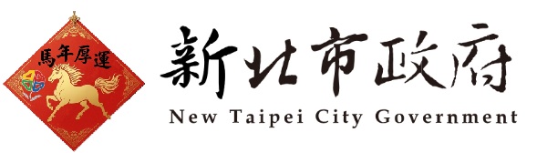 馬年