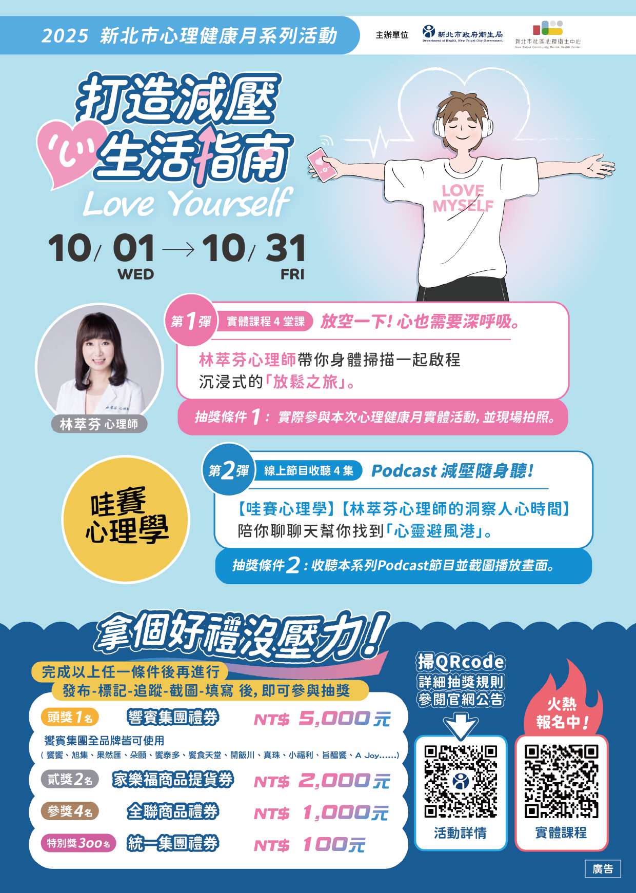 打造減壓心生活指南