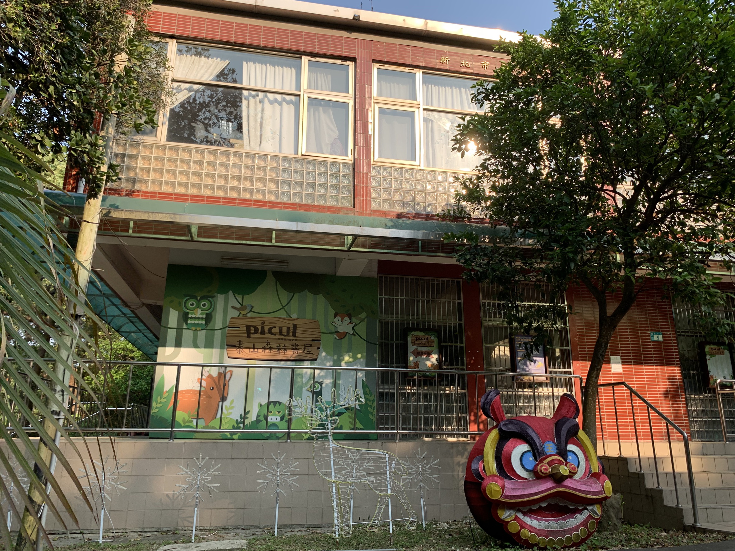 泰山森林樹屋外觀1